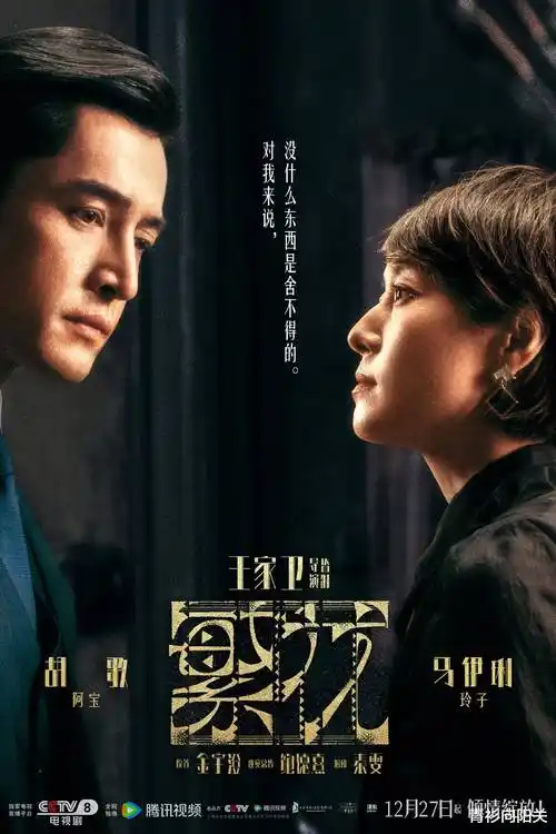 红杏视频在线观看 - 热门剧集《暗夜追光》