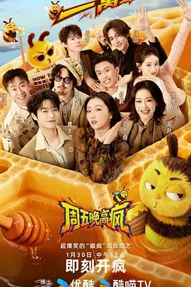 红杏视频在线观看 - 综艺《欢乐大本营》