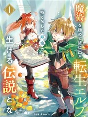 红杏视频在线观看 - 漫改《苍穹之刃》