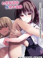 益达影院app漫画题材贴纸卡面