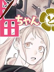 益达影院app漫画阅读笔记模板卡面